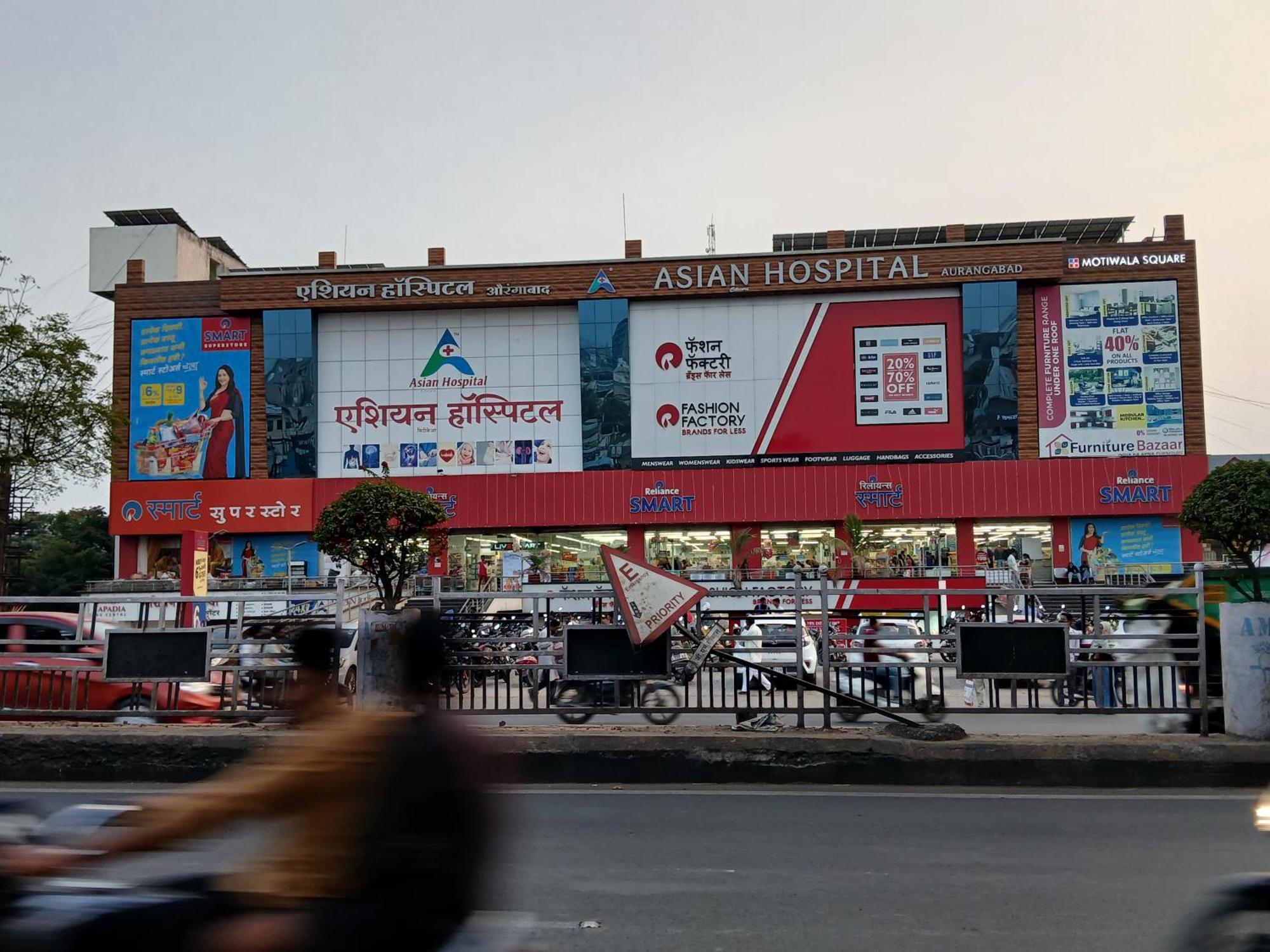 Asian Rest Rooms Aurangabad  Luaran gambar